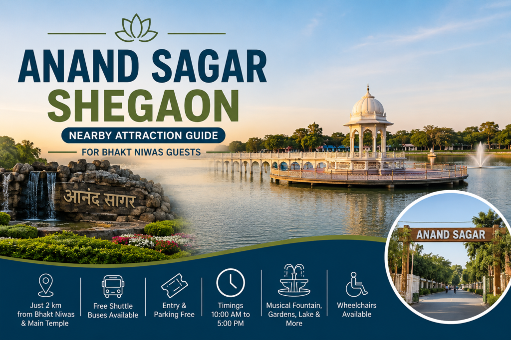 anand-sagar-shegaon-bhakt-niwas