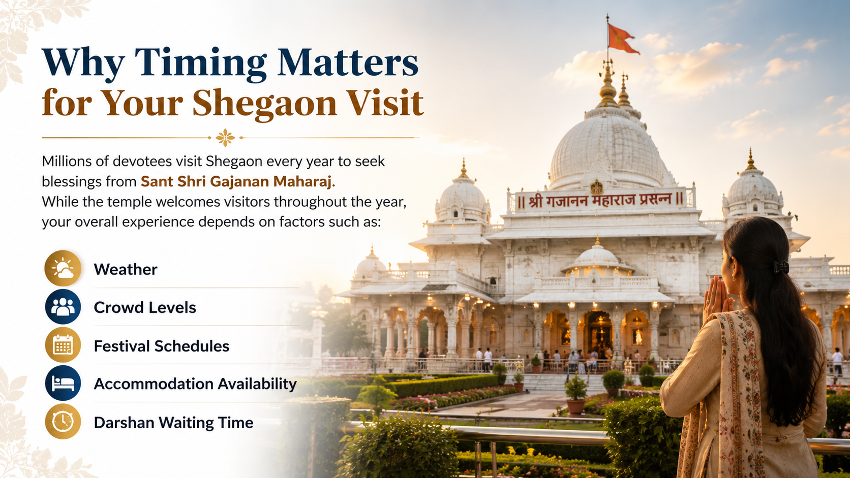 Best Time to Visit Shegaon Best Time to Visit Shegaon