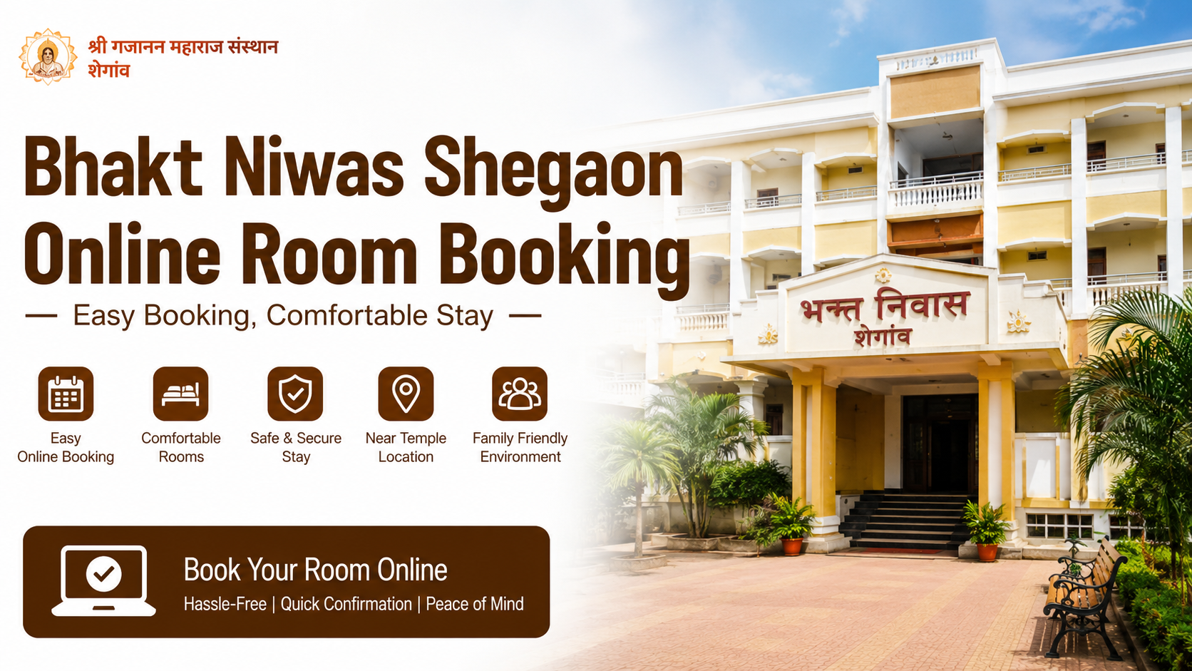 Bhakt Niwas Shegaon Online Room Booking