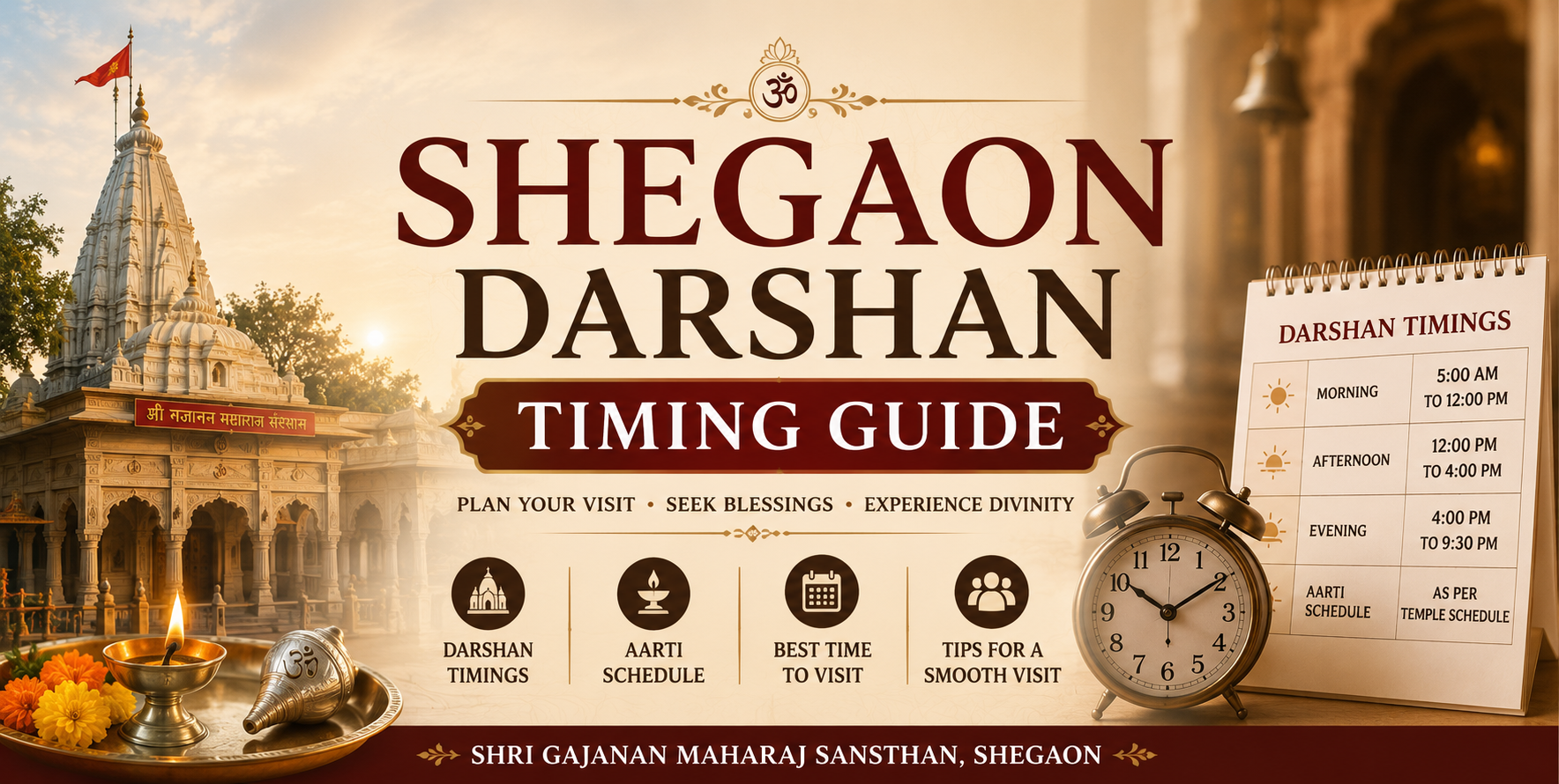 Shegaon Darshan Timing Guide | Shri Gajanan Maharaj Sansthan Shegaon Darshan Timing Guide | Shri Gajanan Maharaj Sansthan