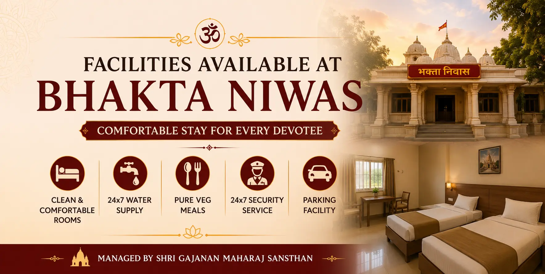 Gajanan Maharaj Sansthan Bhakta Niwas Booking Complete Online Room Booking Guide