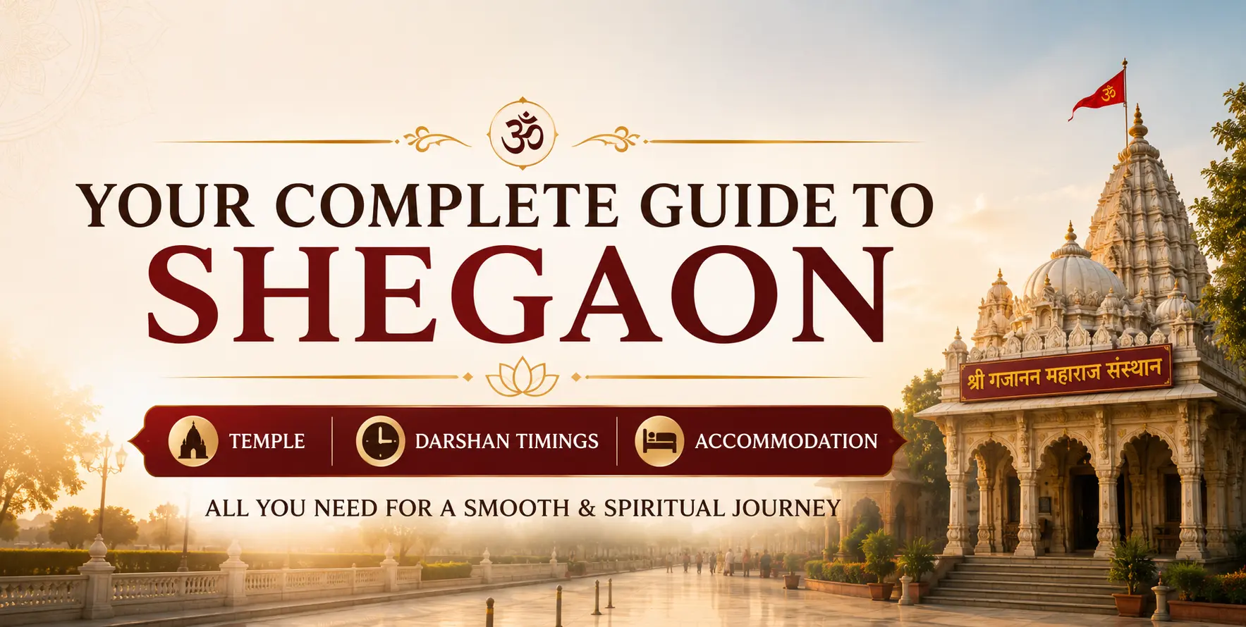 Gajanan Maharaj Sansthan Bhakta Niwas Booking Complete Online Room Booking Guide