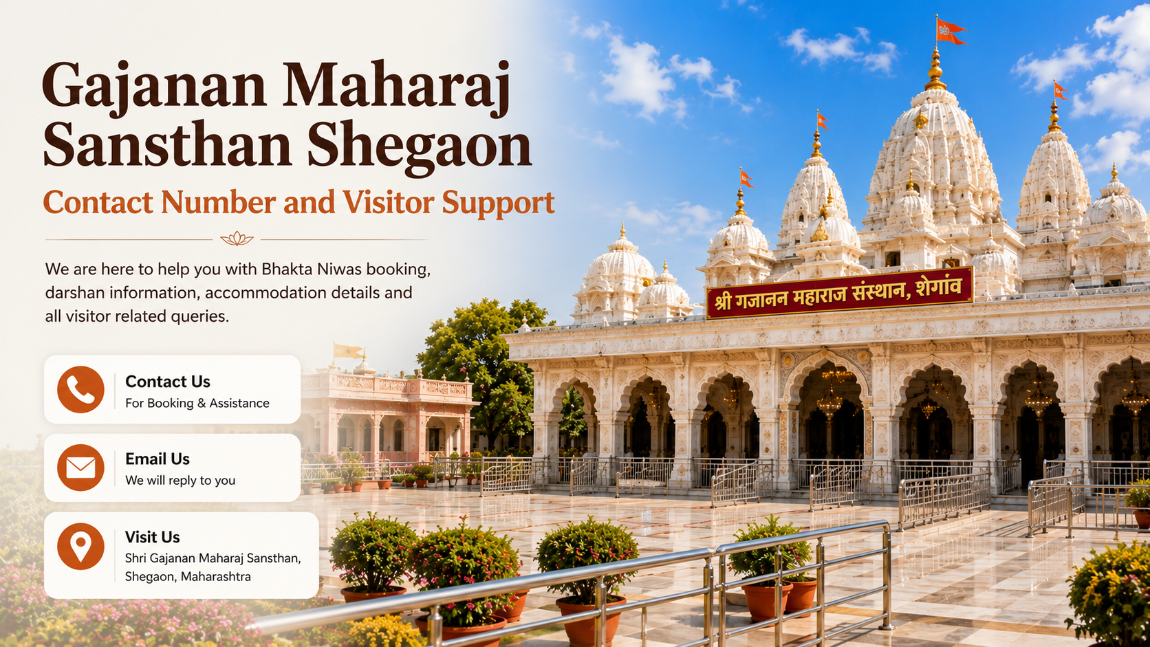 Gajanan Maharaj Sansthan Shegaon Contact Number Gajanan Maharaj Sansthan Shegaon Contact Number