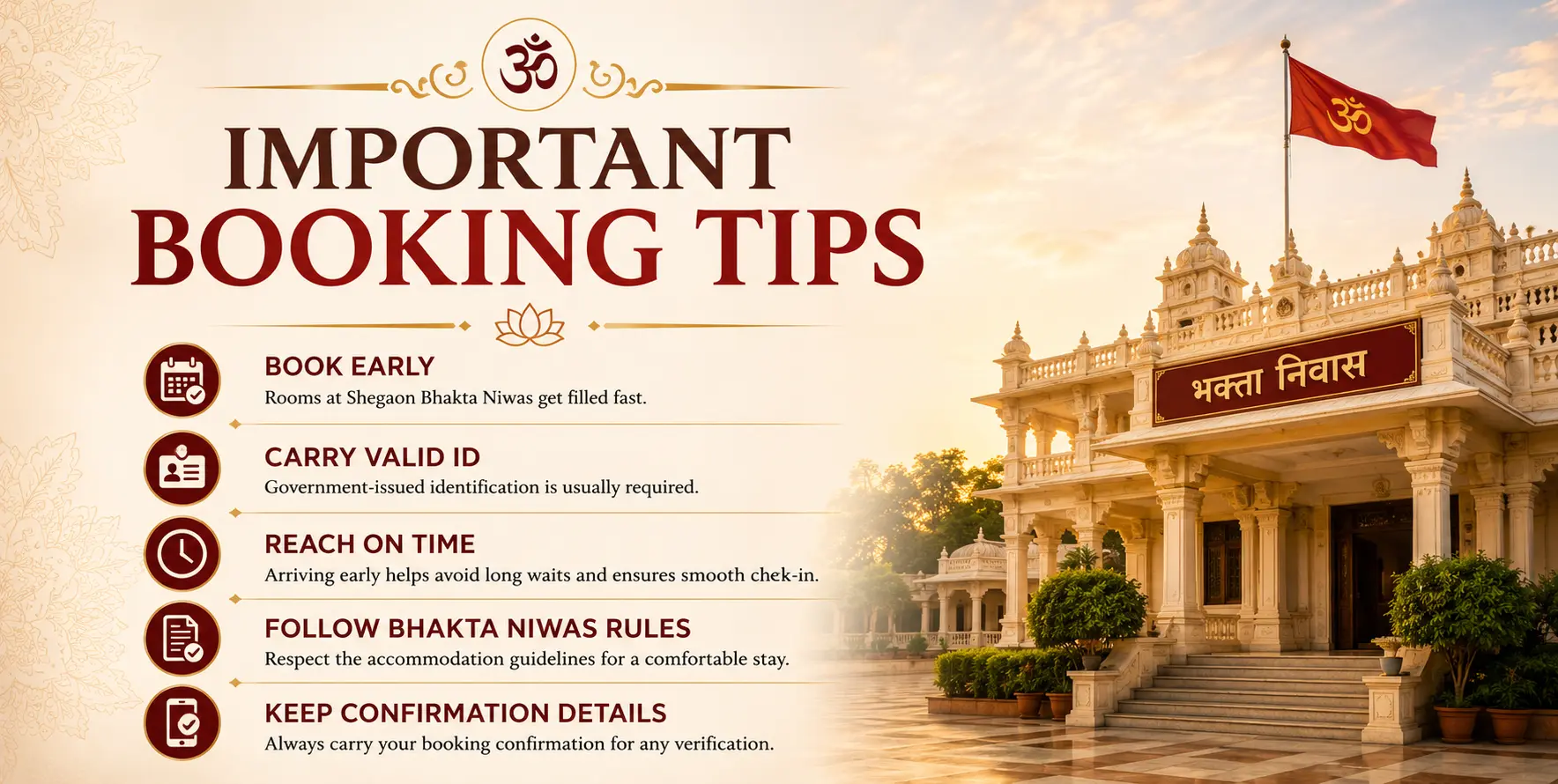 Shegaon Bhakta Niwas Booking Shegaon Bhakta Niwas Booking
