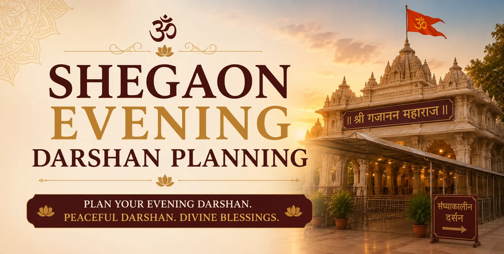Shegaon Evening Darshan Planning