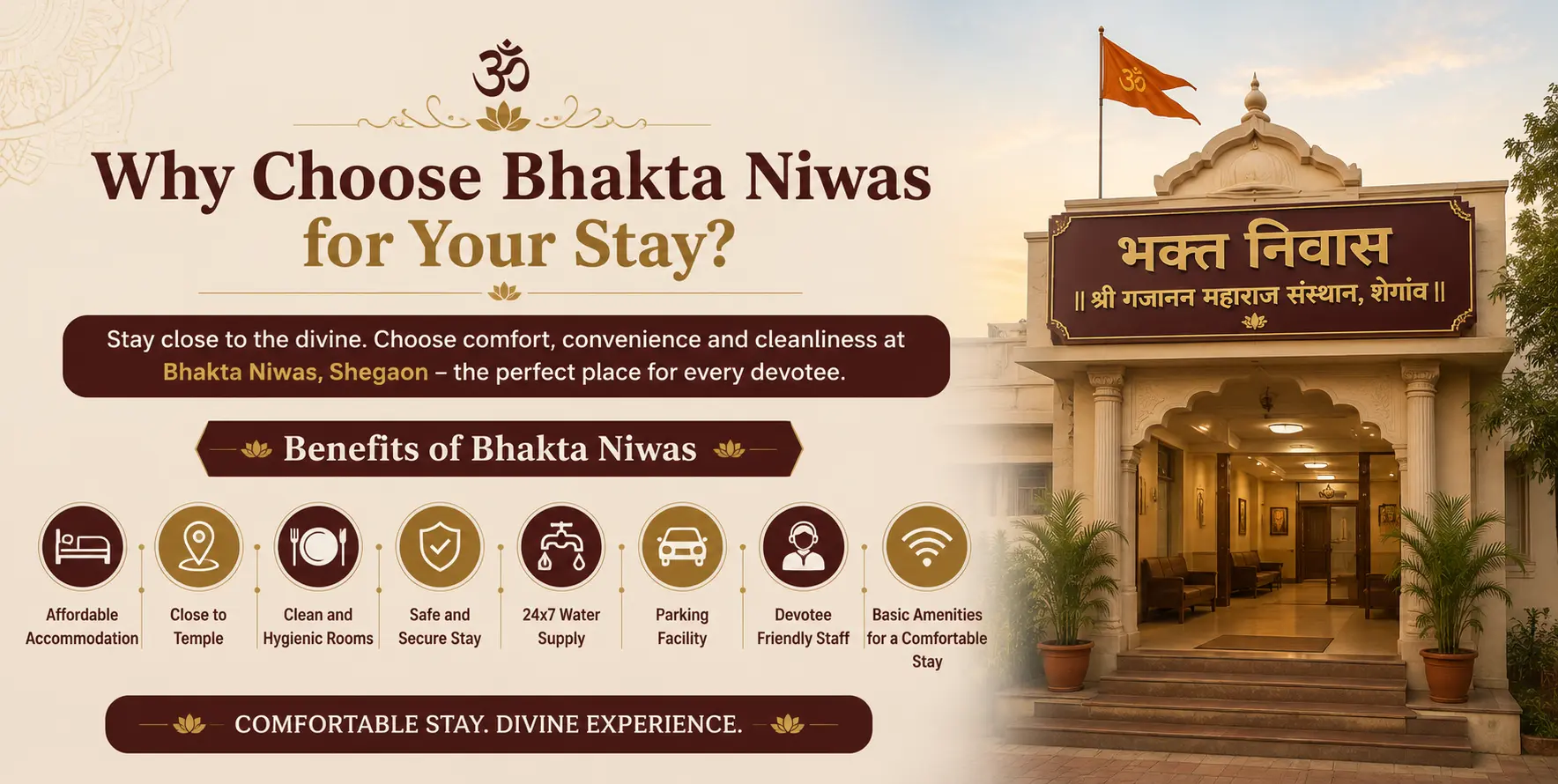 Shegaon One Day Itinerary 