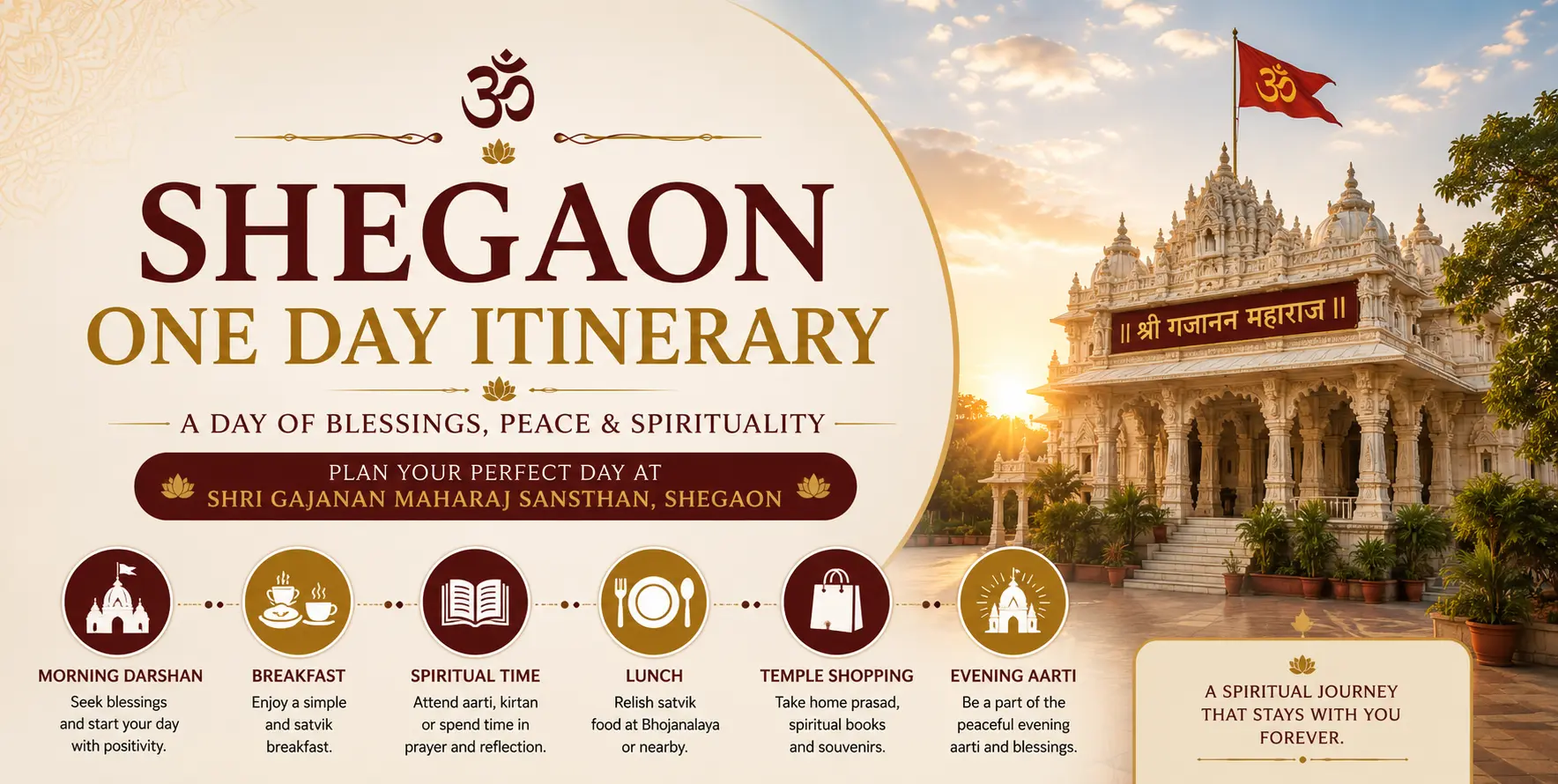 Shegaon One Day Itinerary