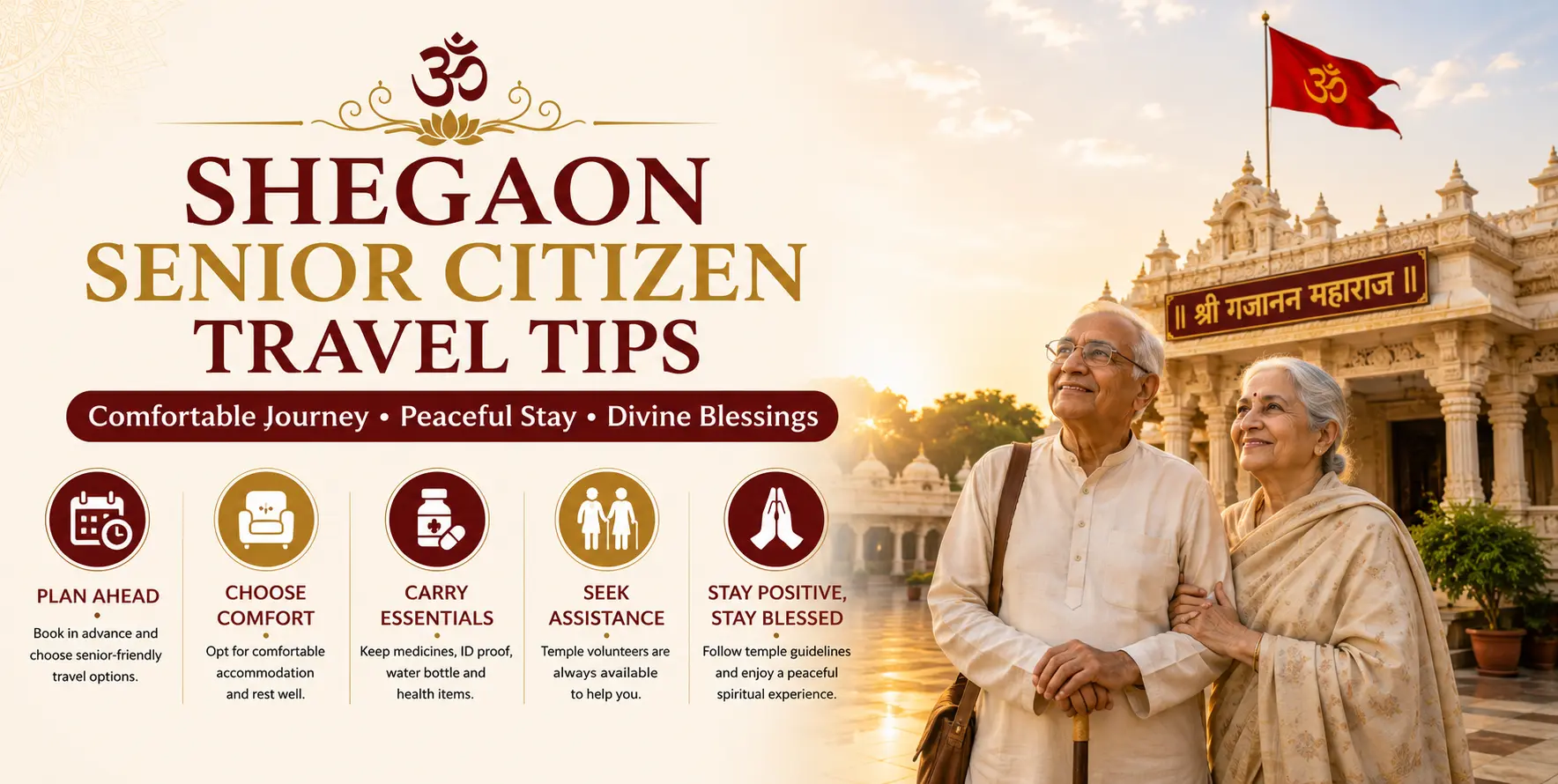 Shegaon Senior Citizen Travel Tips Shegaon Senior Citizen Travel Tips
