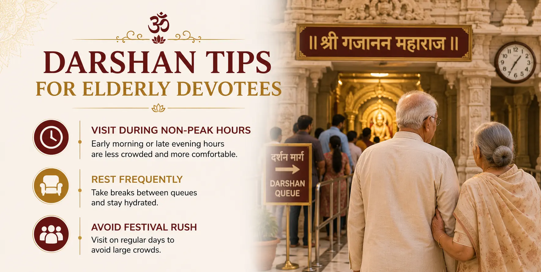 Shegaon Senior Citizen Travel Tips Shegaon Senior Citizen Travel Tips