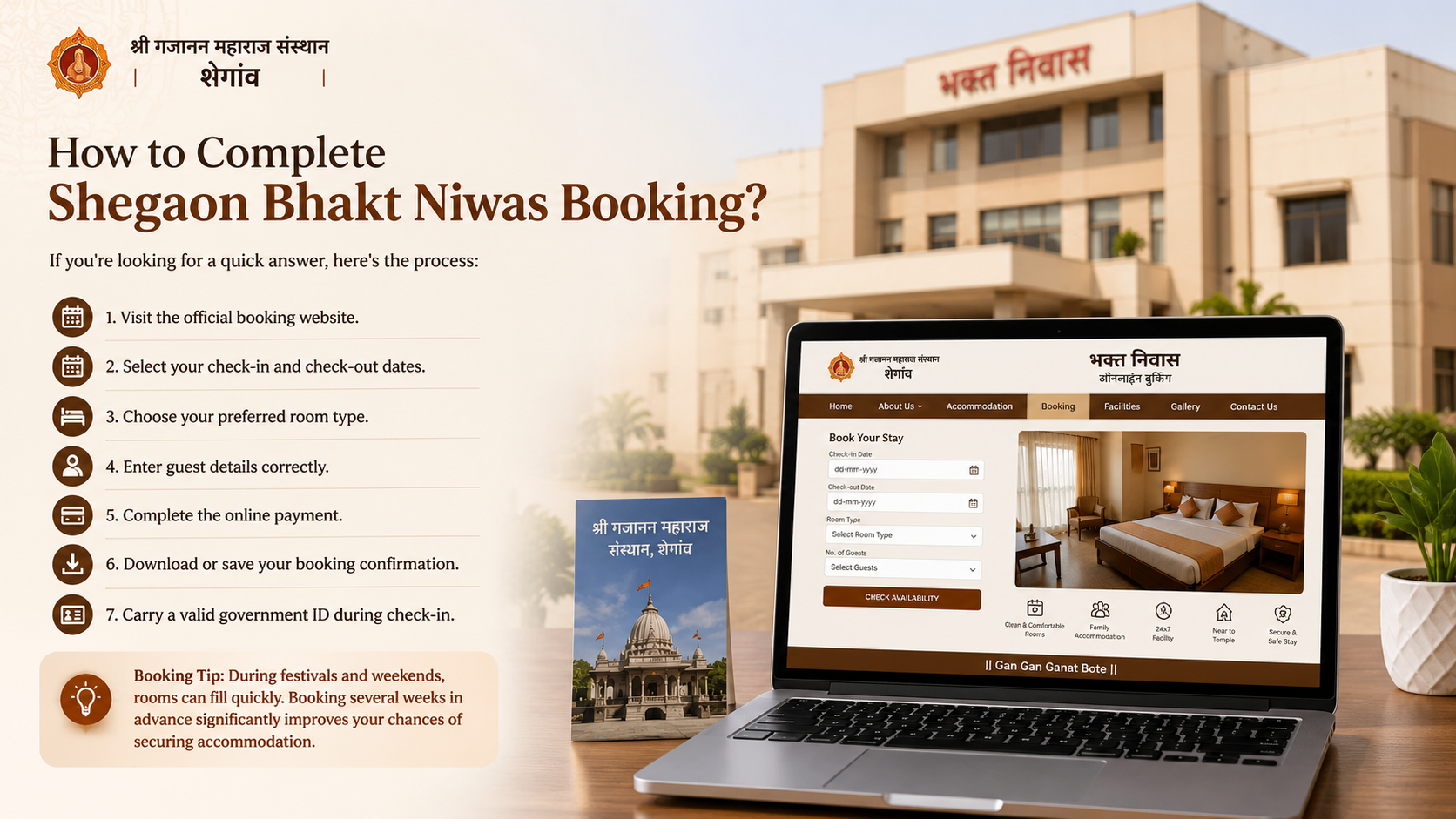 Shegaon Bhakt Niwas Booking
