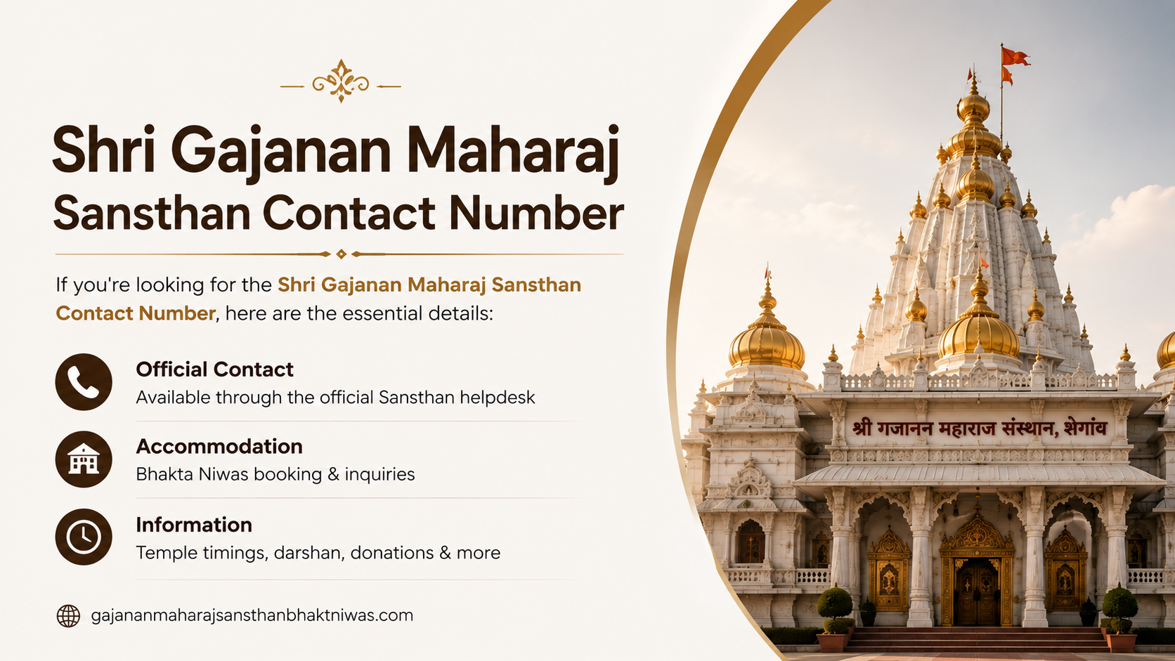 Shri Gajanan Maharaj Sansthan Contact Number Shri Gajanan Maharaj Sansthan Contact Number
