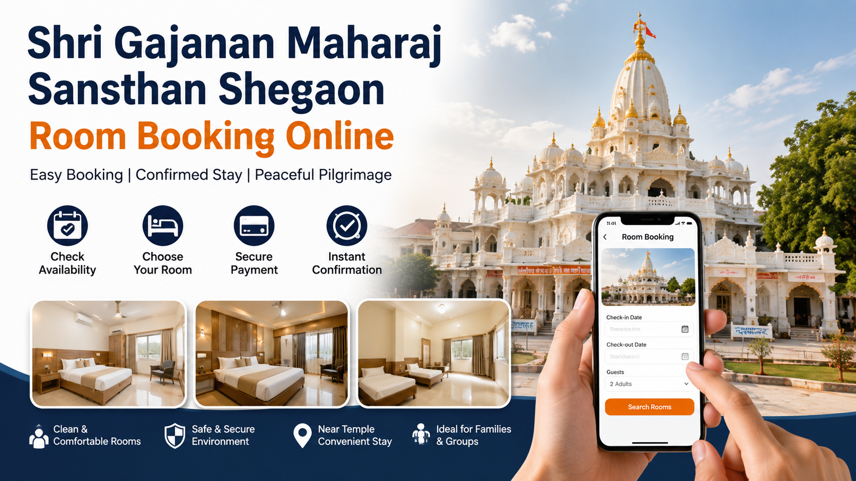 Shri Gajanan Maharaj Sansthan Shegaon Room Booking Online Shri Gajanan Maharaj Sansthan Shegaon Room Booking Online