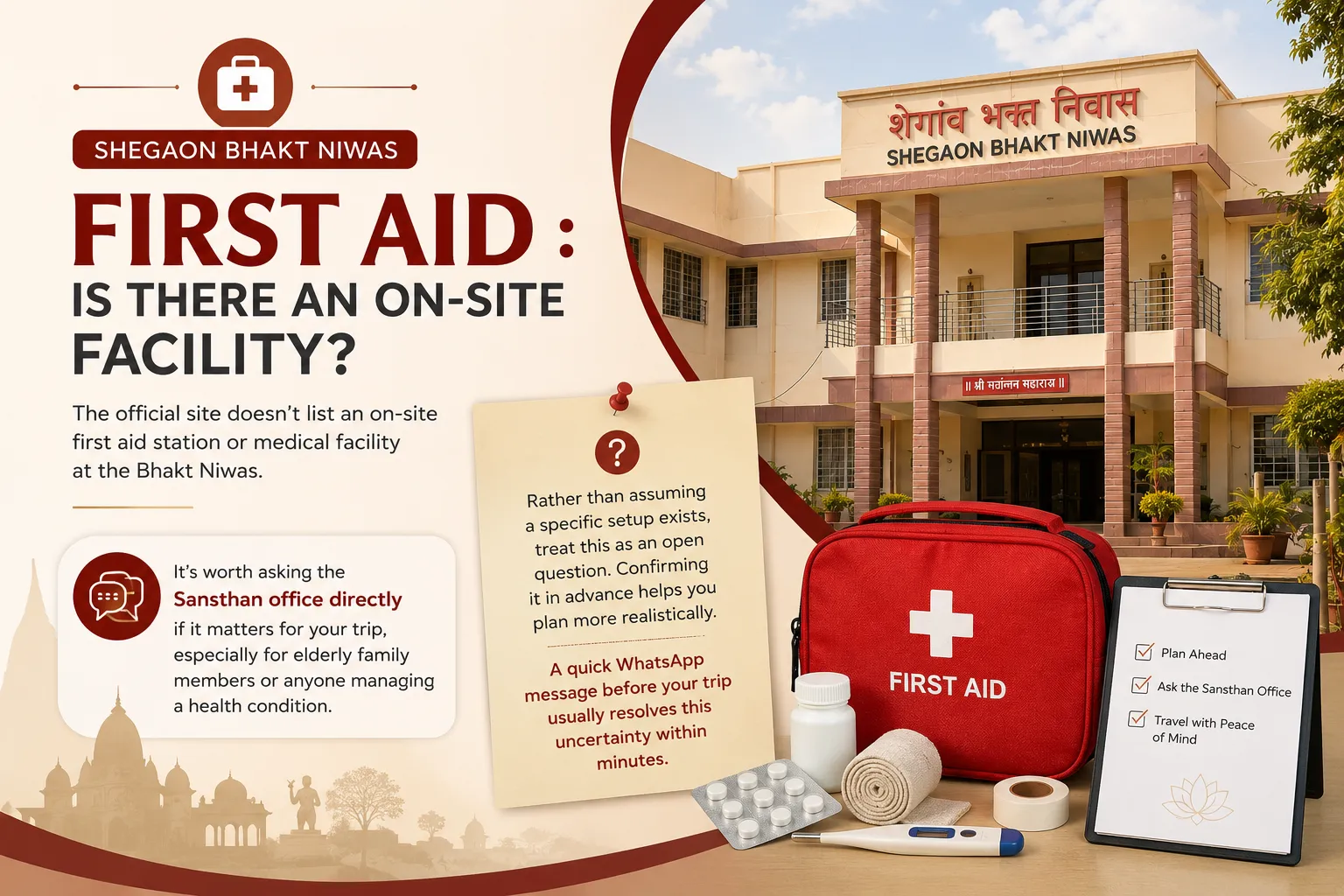 Shegaon Bhakt Niwas First Aid Shegaon Bhakt Niwas First Aid
