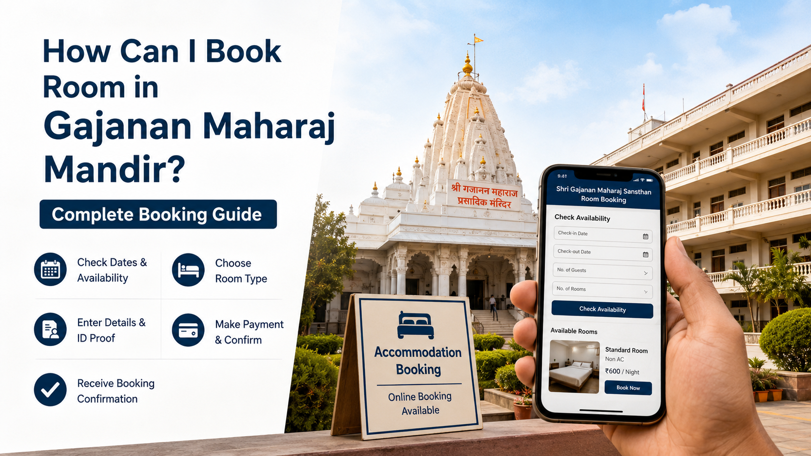 How Can I Book Room in Gajanan Maharaj Mandir?