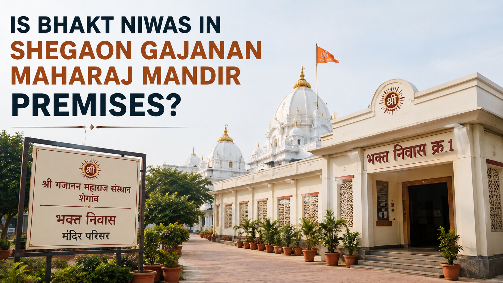 Is Bhakt Niwas in Shegaon Gajanan Maharaj Mandir Premises?