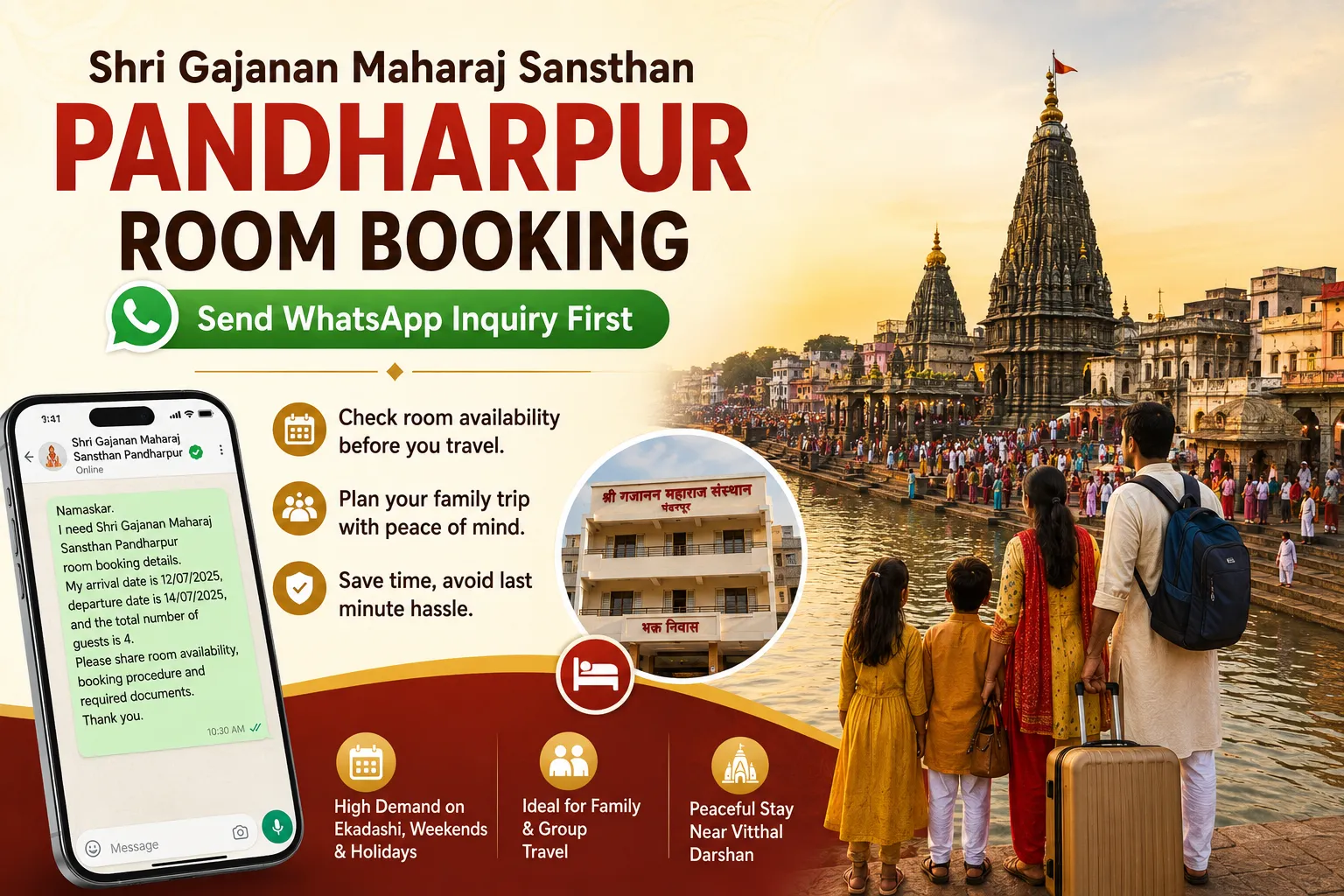 Shri Gajanan Maharaj Sansthan Pandharpur room booking WhatsApp inquiry