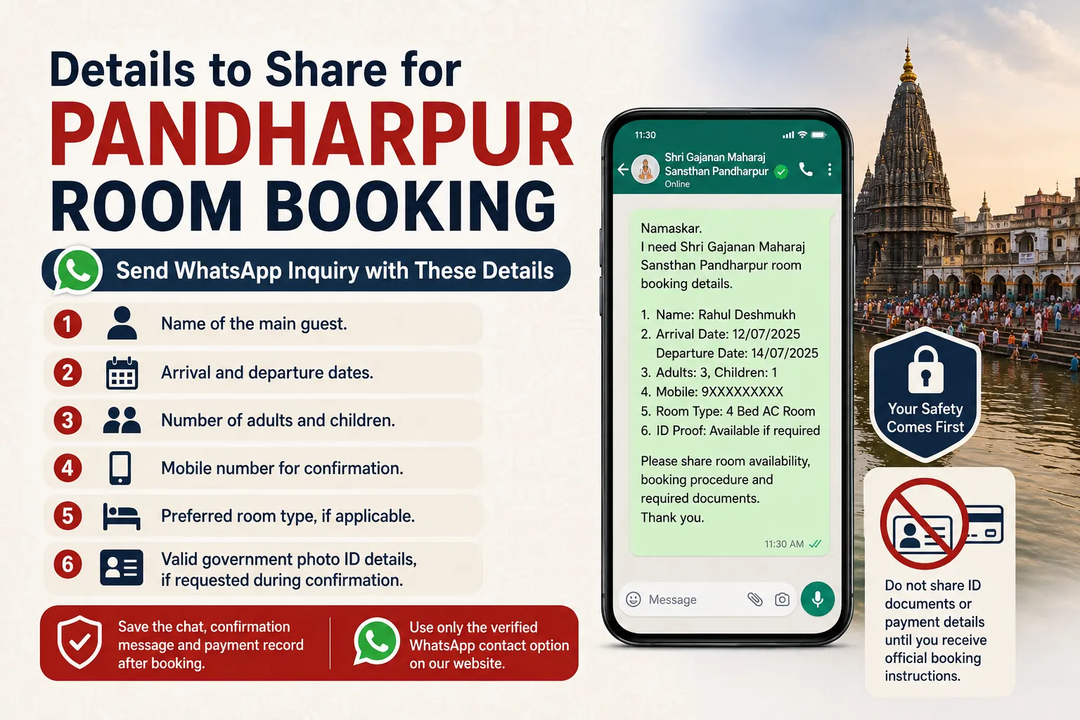Pandharpur-Bhakta-Niwas-room-booking-for-Vitthal-darshan
