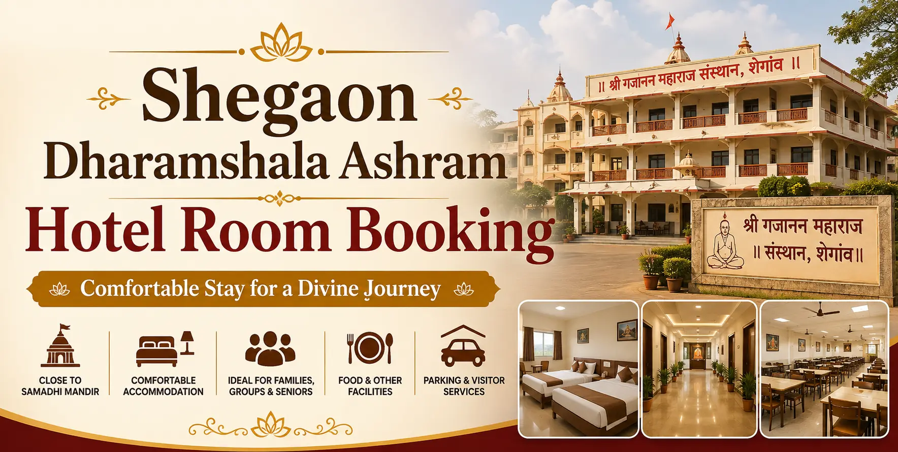 Shegaon Dharamshala Ashram Hotel Room Booking