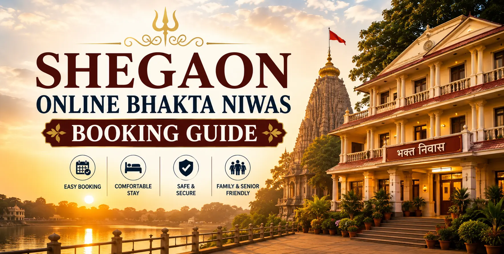 Shegaon Online Bhakta Niwas Booking Guide