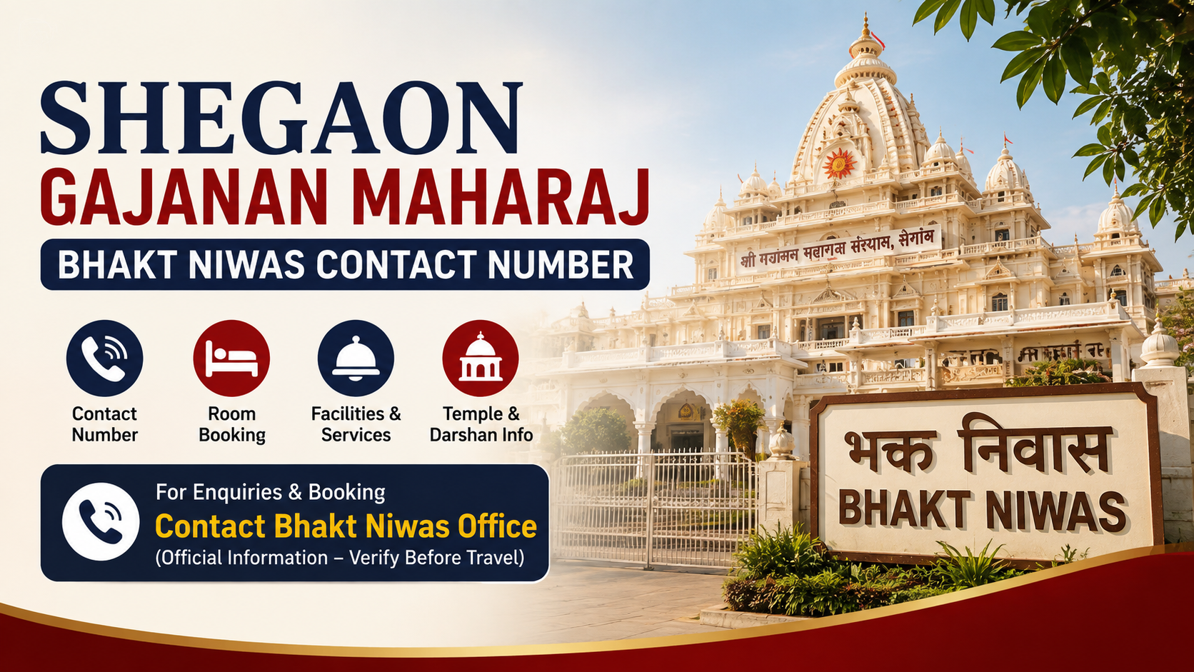 Shegaon Gajanan Maharaj Bhakt Niwas Contact Number