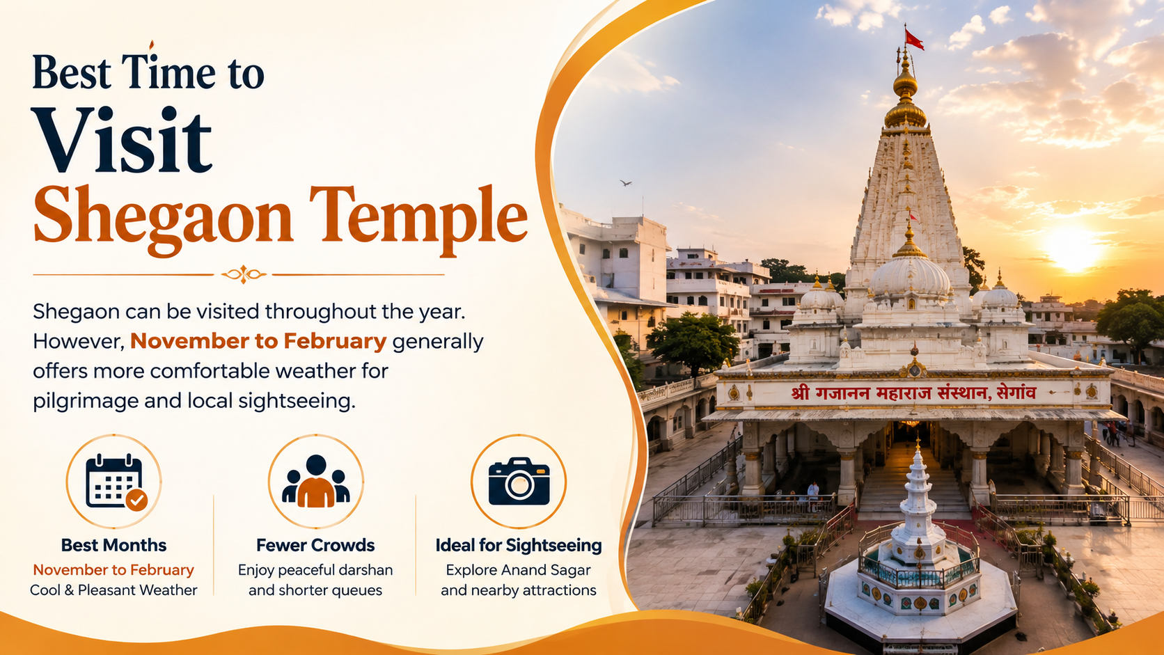 Shegaon Temple Darshan Timing and Bhakt Niwas Details Shegaon Temple Darshan Timing and Bhakt Niwas Details