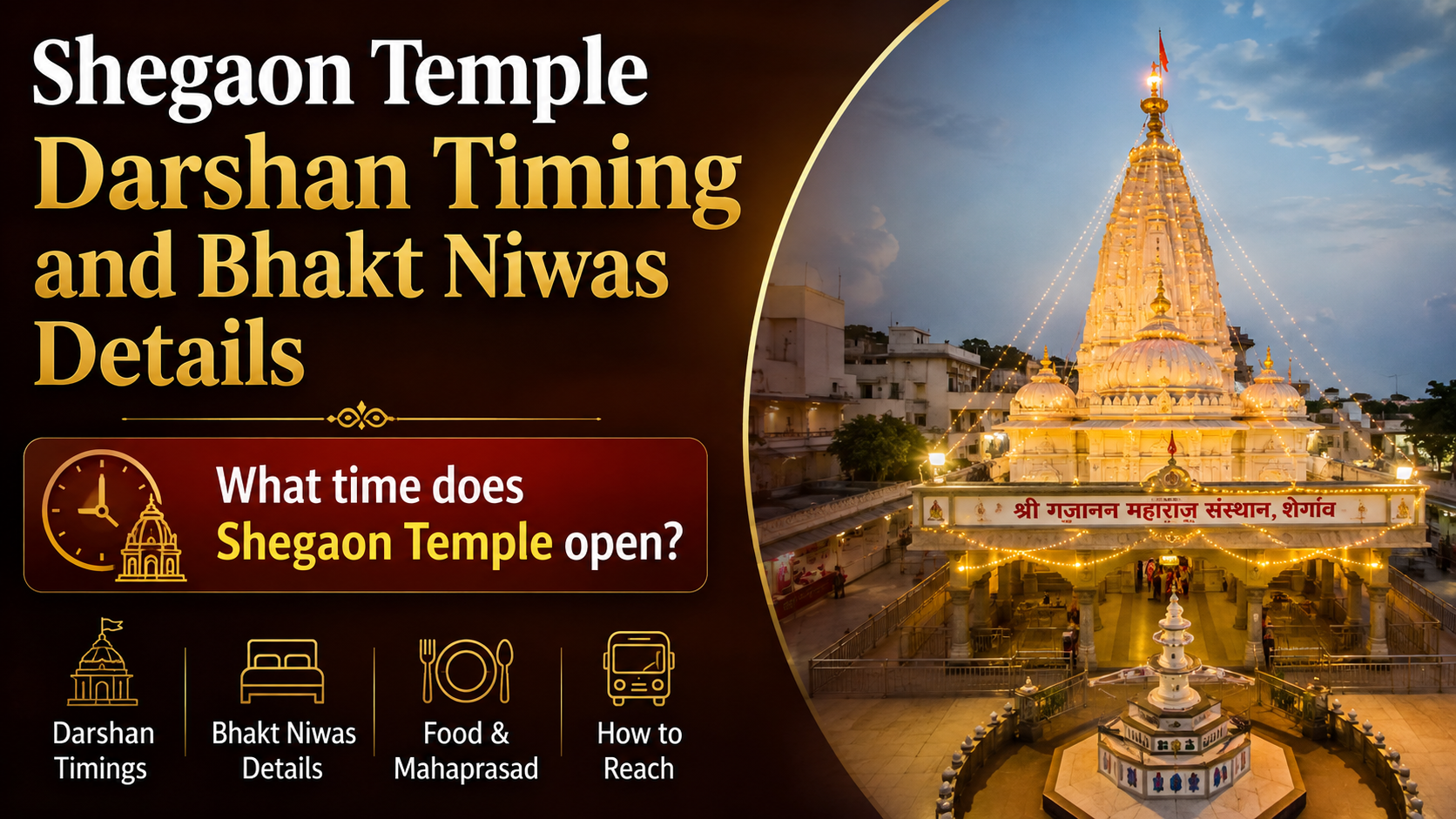 Shegaon Temple Darshan Timing and Bhakt Niwas Details Shegaon Temple Darshan Timing and Bhakt Niwas Details