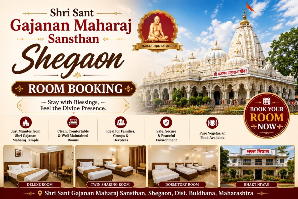 Shri Sant Gajanan Maharaj Sansthan Shegaon Room Booking