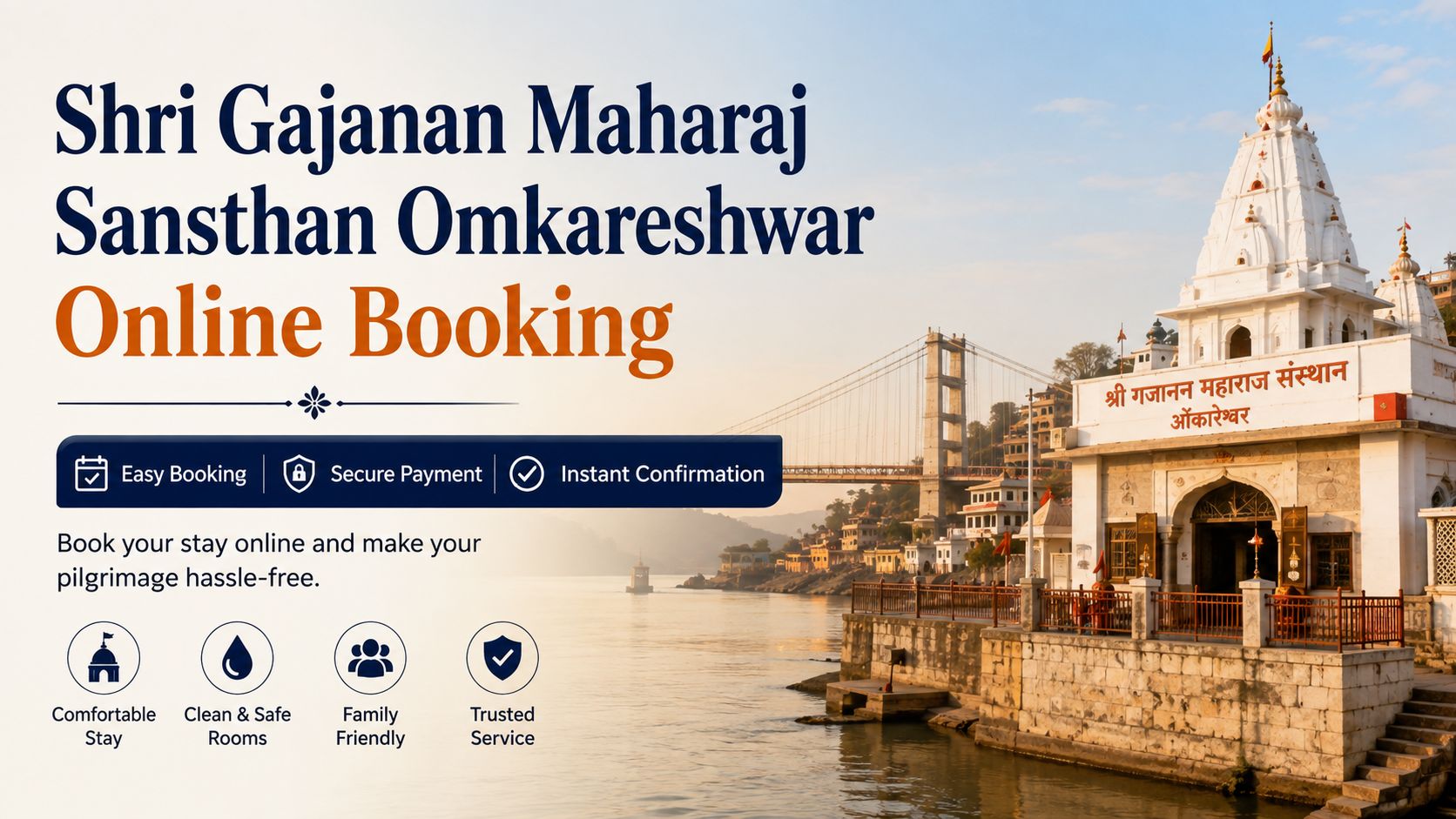 Shri Gajanan Maharaj Sansthan Omkareshwar Online Booking