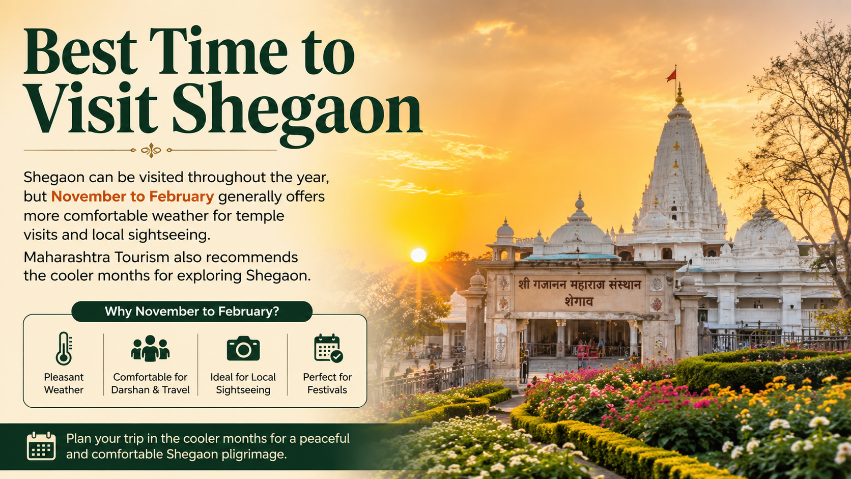 Shri Gajanan Maharaj Sansthan Shegaon Online Booking