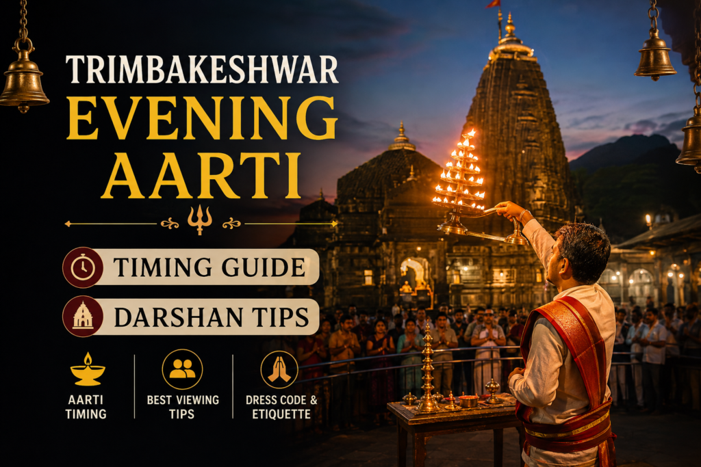 Trimbakeshwar Evening Aarti