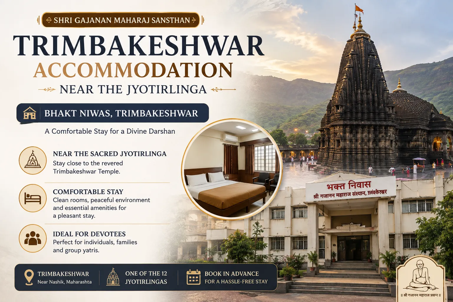Trimbakeshwar-Pilgrim-Accommodation