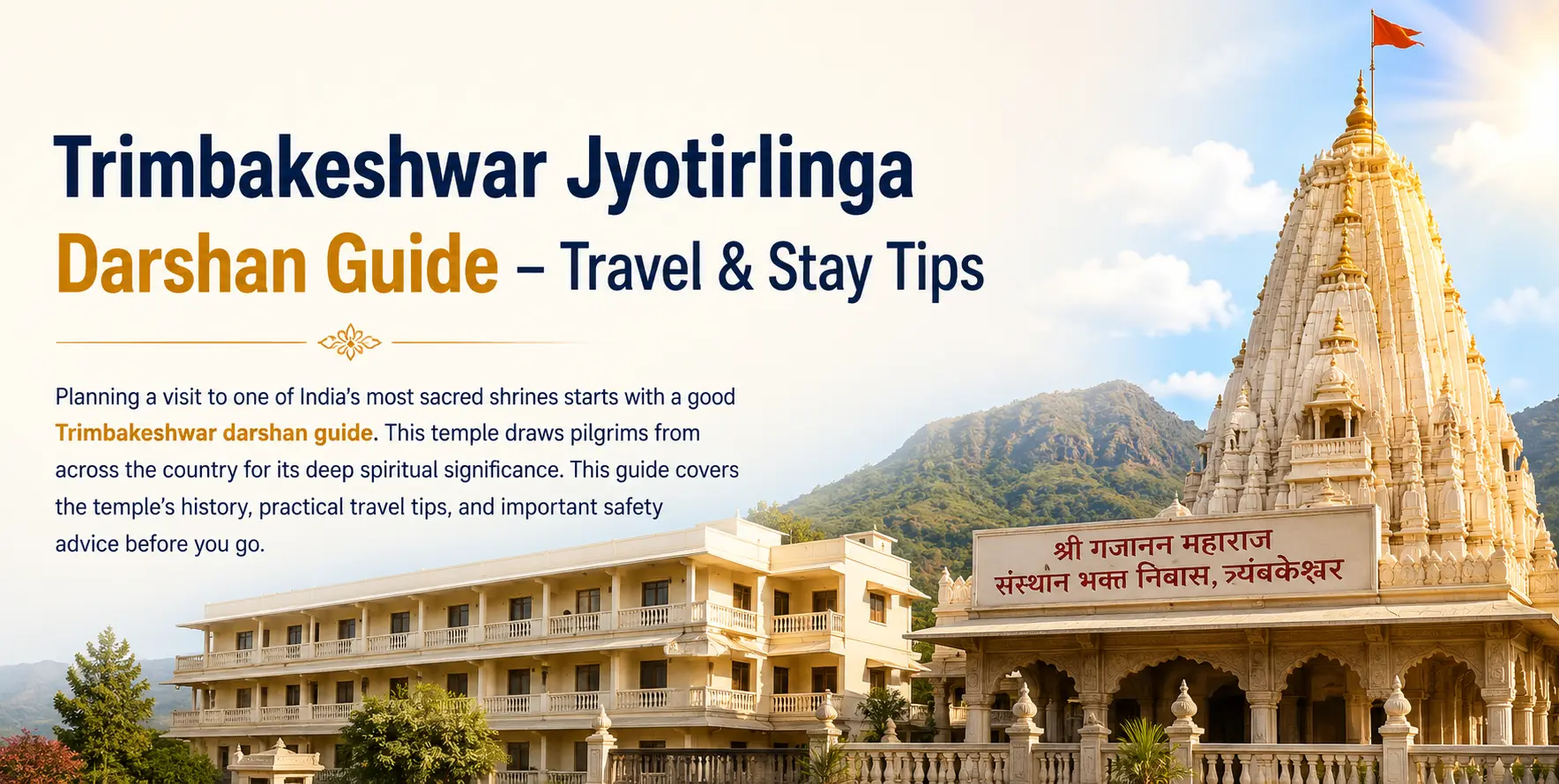 trimbakeshwar-darshan-guide-jyotirlinga-travel-tips