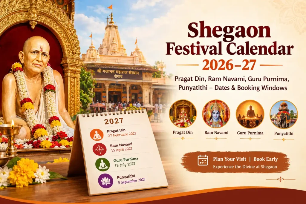 shegaon-festival-calendar