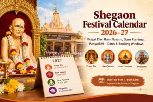 shegaon-festival-calendar