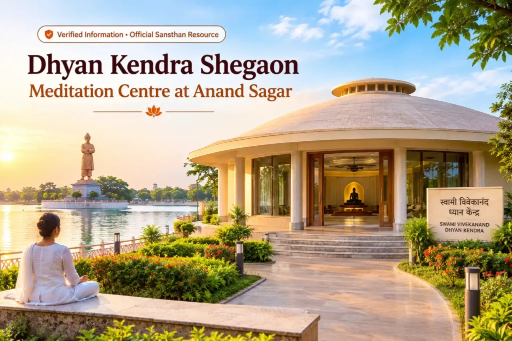 dhyan-kendra-shegaon