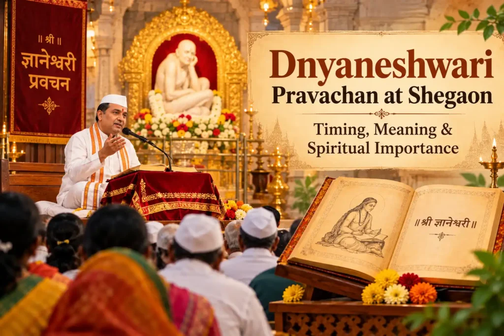 dnyaneshwari-pravachan-shegaon