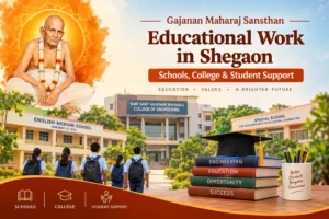 gajanan-maharaj-sansthan-educational-work-shegaon