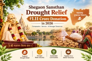 shegaon-sansthan-drought-relief